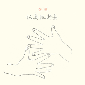 综合色就爱涩涩涩综合婷婷
