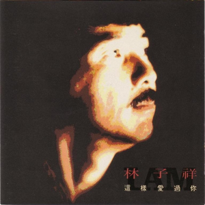 综合色就爱涩涩涩综合婷婷
